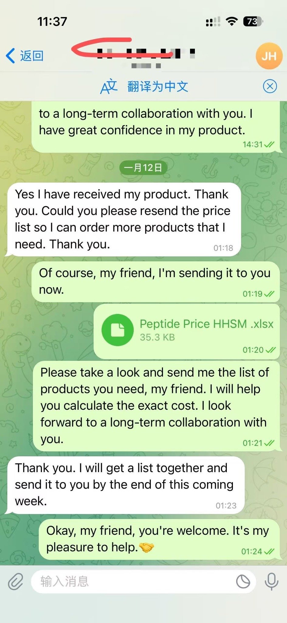Customer feedback screenshot 10