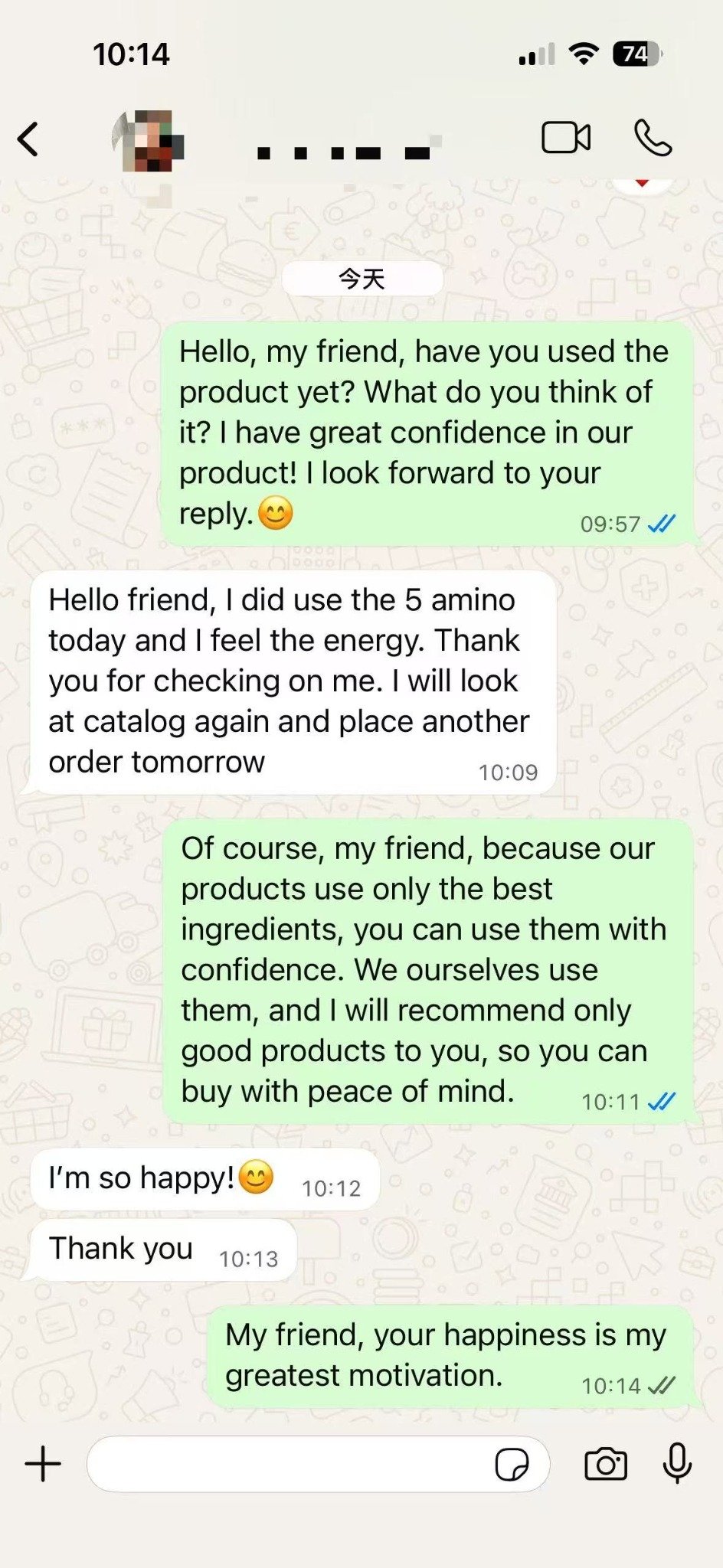 Customer feedback screenshot 3