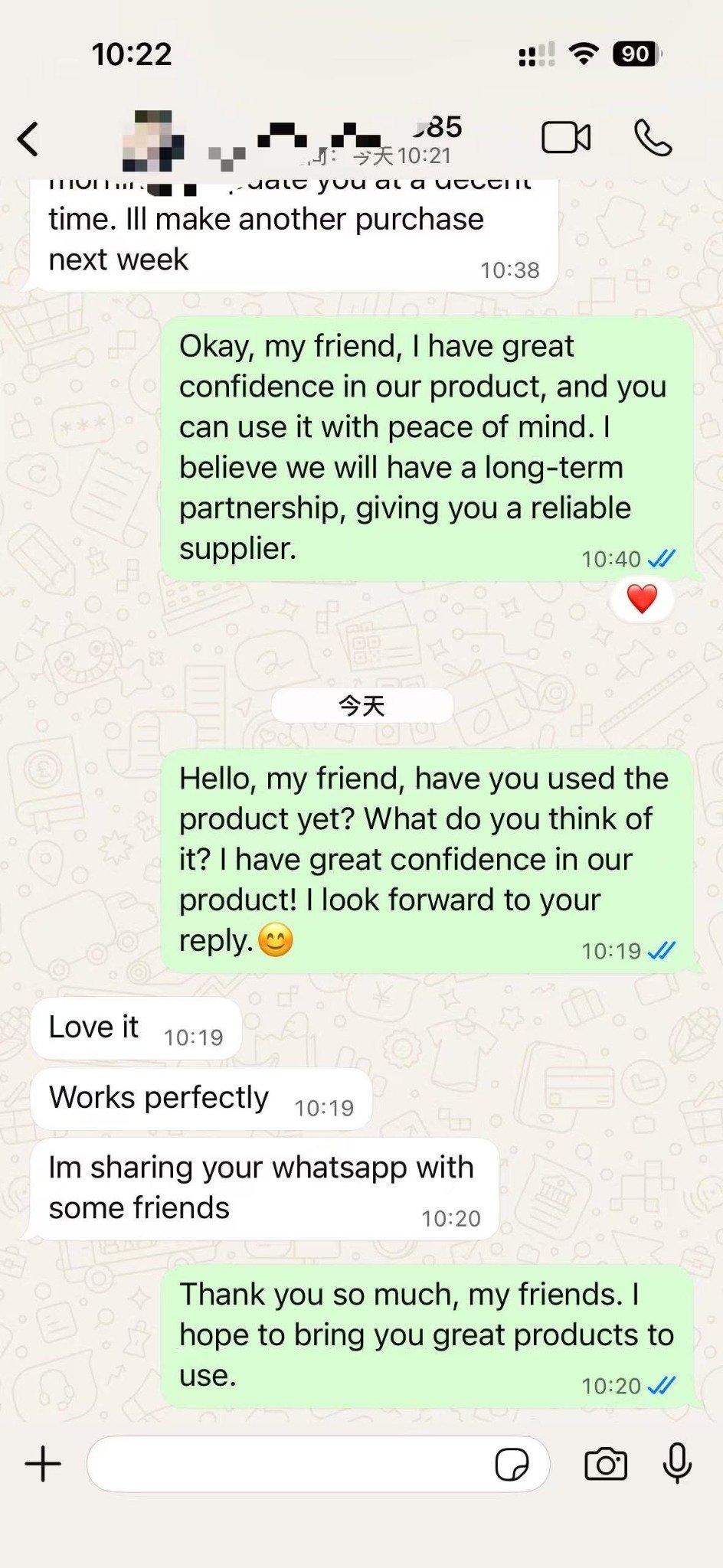 Customer feedback screenshot 4