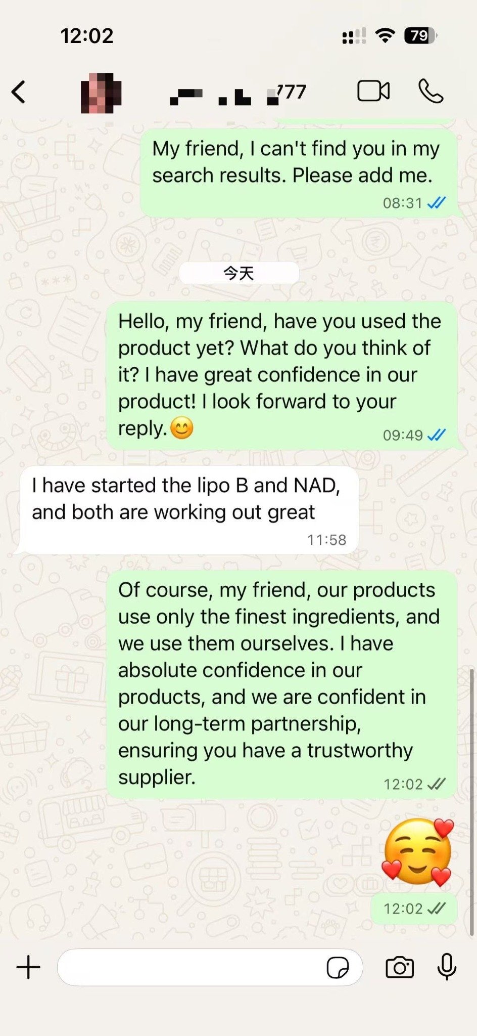 Customer feedback screenshot 5