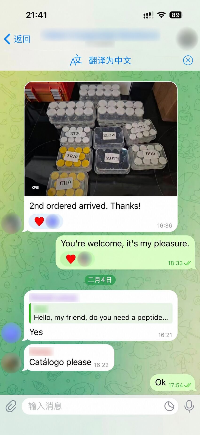 Customer feedback screenshot 7