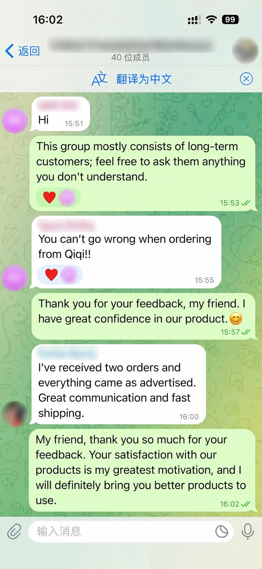 Customer feedback screenshot 8