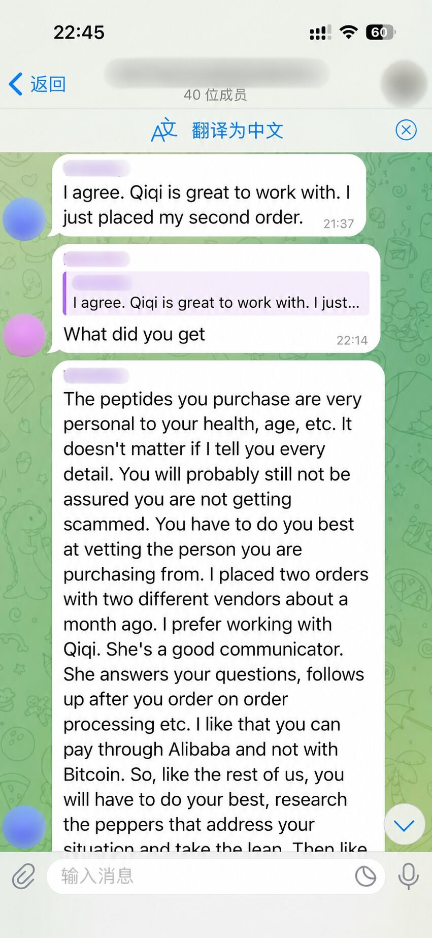 Customer feedback screenshot 9